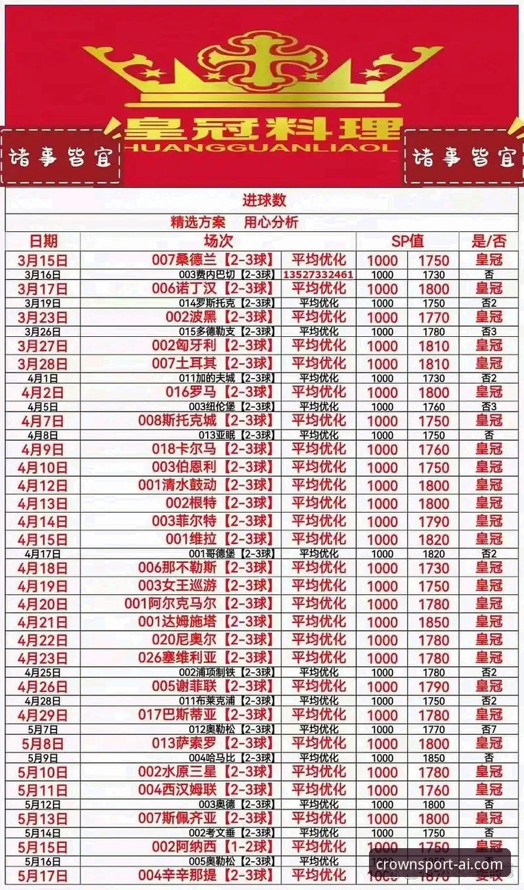 皇冠体育正版入口使用教程：从零开始的安全娱乐操作指南