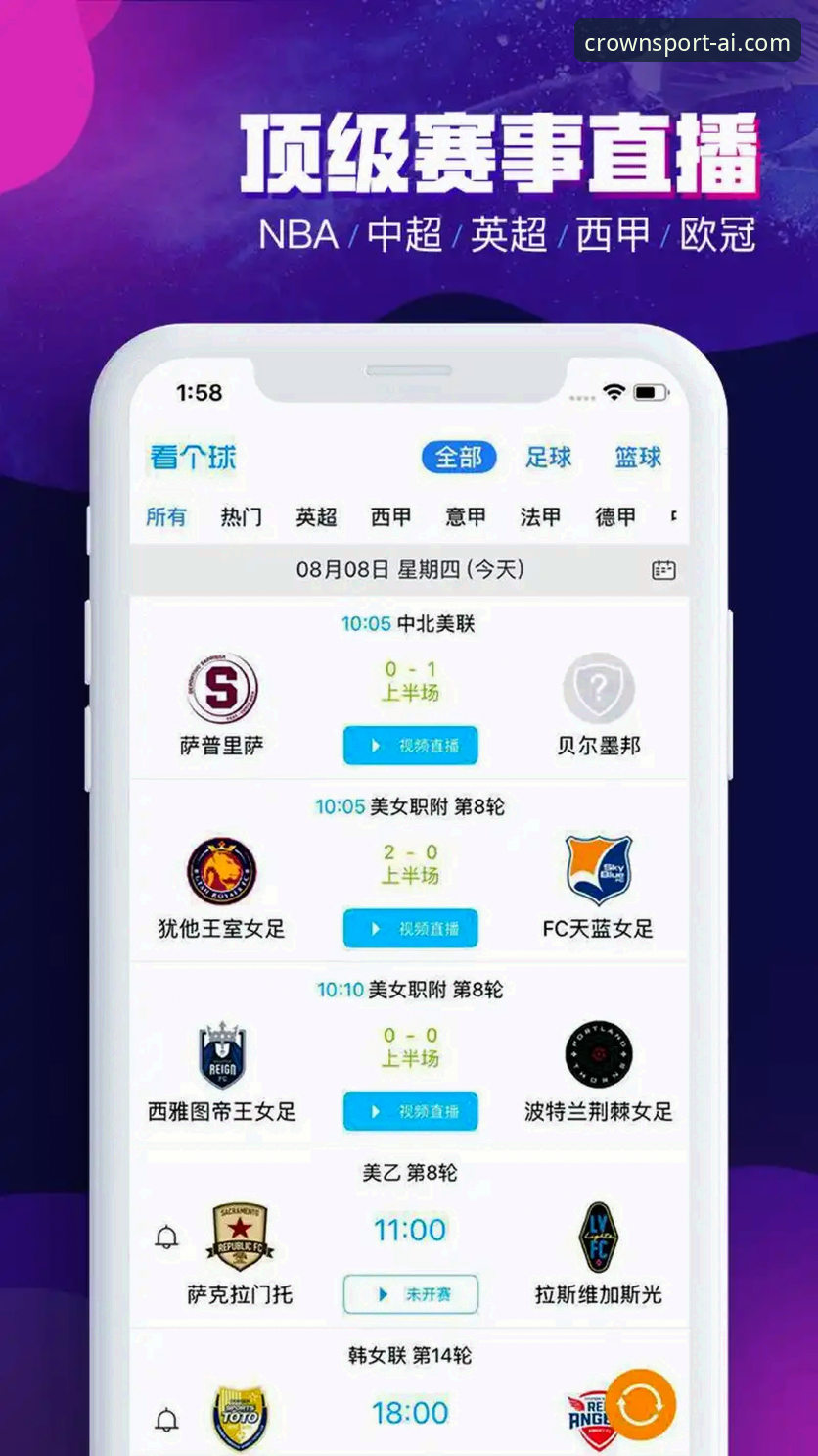 皇冠体育平台深度评测：安心娱乐下载功能全面体验报告