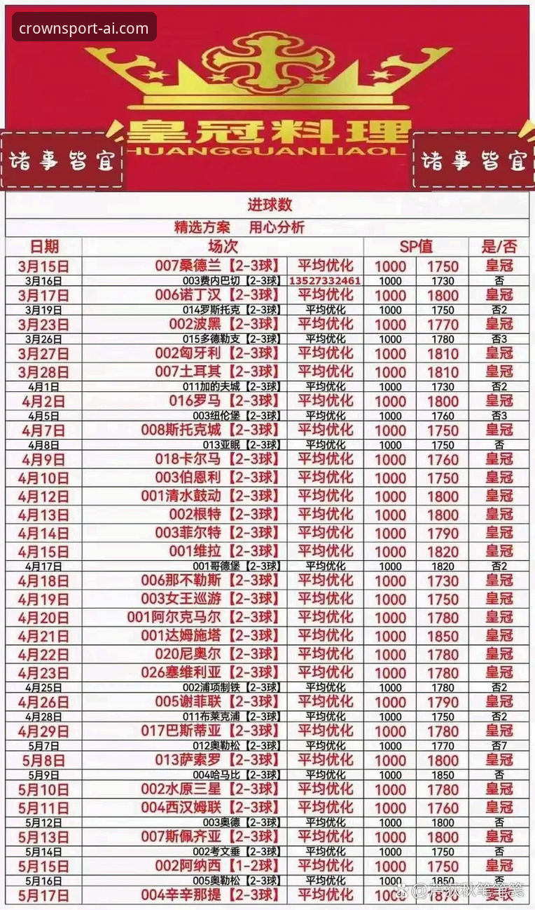 皇冠体育安卓下载常见问题详解：从安装到体验的全面指南